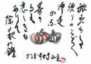 詳細