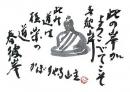 平成24年3月／今月の法話と俳句の画像