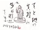 平成17年4月／今月の法話と俳句の画像１