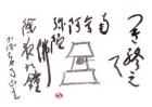 平成17年12月／今月の法話と俳句の画像１