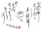 平成19年3月／今月の法話と俳句の画像１