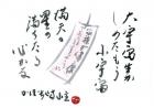 平成19年7月／今月の法話と俳句の画像１