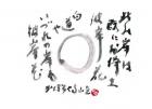 平成21年9月／今月の法話と俳句の画像１