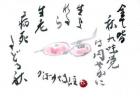 平成21年10月／今月の法話と俳句の画像１