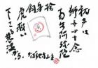 平成22年1月／今月の法話と俳句の画像１
