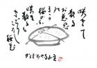 平成22年4月／今月の法話と俳句の画像１