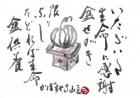 平成22年8月／今月の法話と俳句の画像１