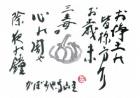 平成22年12月／今月の法話と俳句の画像１