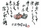 平成23年12月／今月の法話と俳句の画像１