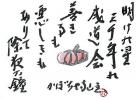 平成24年12月／今月の法話と俳句の画像１