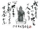 平成25年4月／今月の法話と俳句の画像１