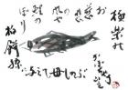 平成25年5月／今月の法話と俳句の画像１
