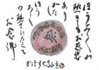 平成25年7月／今月の法話と俳句の画像１