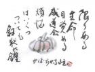 平成25年12月／今月の法話と俳句の画像１