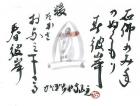 平成26年 3月／今月の法話と俳句の画像１