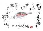 平成26年 5月／今月の法話と俳句の画像１