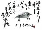 平成26年 8月／今月の法話と俳句の画像１