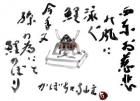 平成27年 5月／今月の法話と俳句の画像１