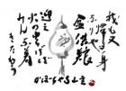 平成27年 8月／今月の法話と俳句の画像１