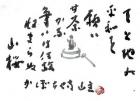 平成28年 4月／今月の法話と俳句の画像１