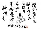平成29年 4月／今月の法話と俳句の画像１