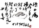 平成29年 5月／今月の法話と俳句の画像１