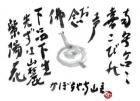 平成29年 6月／今月の法話と俳句の画像１
