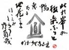 平成29年 11月／今月の法話と俳句の画像１