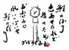 平成30年 5月／今月の法話と俳句の画像１