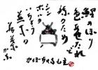 令和元年 5月／今月の法話と俳句の画像１