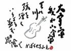 令和元年 7月／今月の法話と俳句の画像１