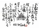 令和3年 5月／今月の法話と俳句の画像１