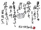 令和3年 7月／今月の法話と俳句の画像１