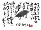 令和3年 8月／今月の法話と俳句の画像１
