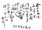 令和4年 1月／今月の法話と俳句の画像１