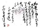 令和4年 11月／今月の法話と俳句の画像